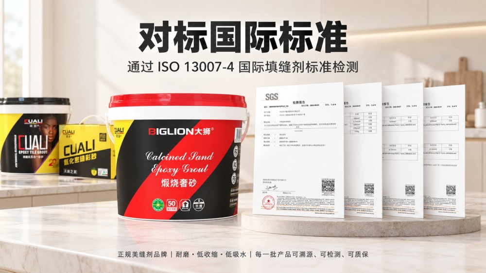 预算有限又想省心?彩砂怎么选?凯发k8国际首页登录大狮奢砂性价比更稳